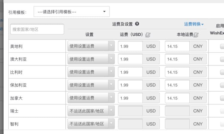 Input Replacer - 网页输入框文本批量替换工具[油猴脚本] 3