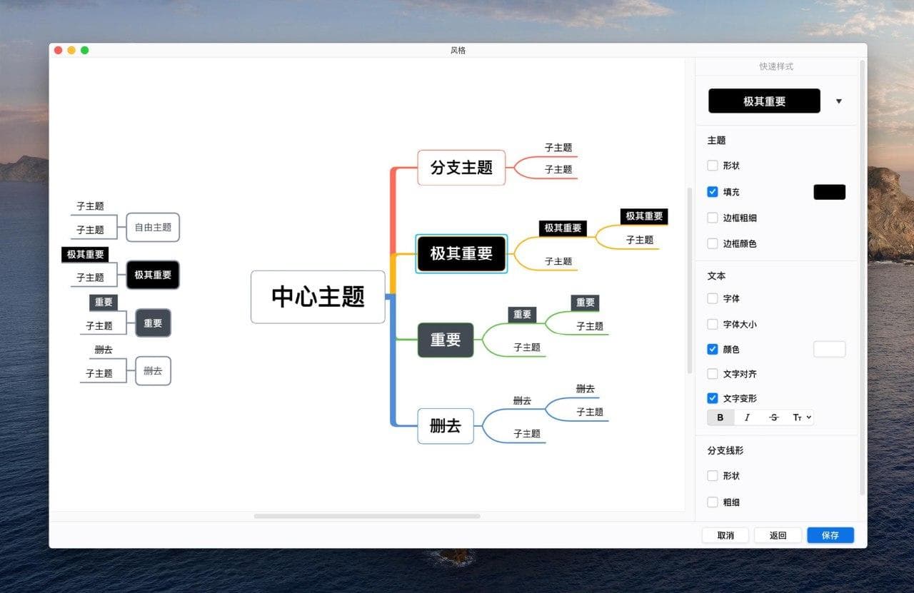 XMind 2020 限时 7 折特价优惠，难得一遇，最低仅需 165.2 元起 2