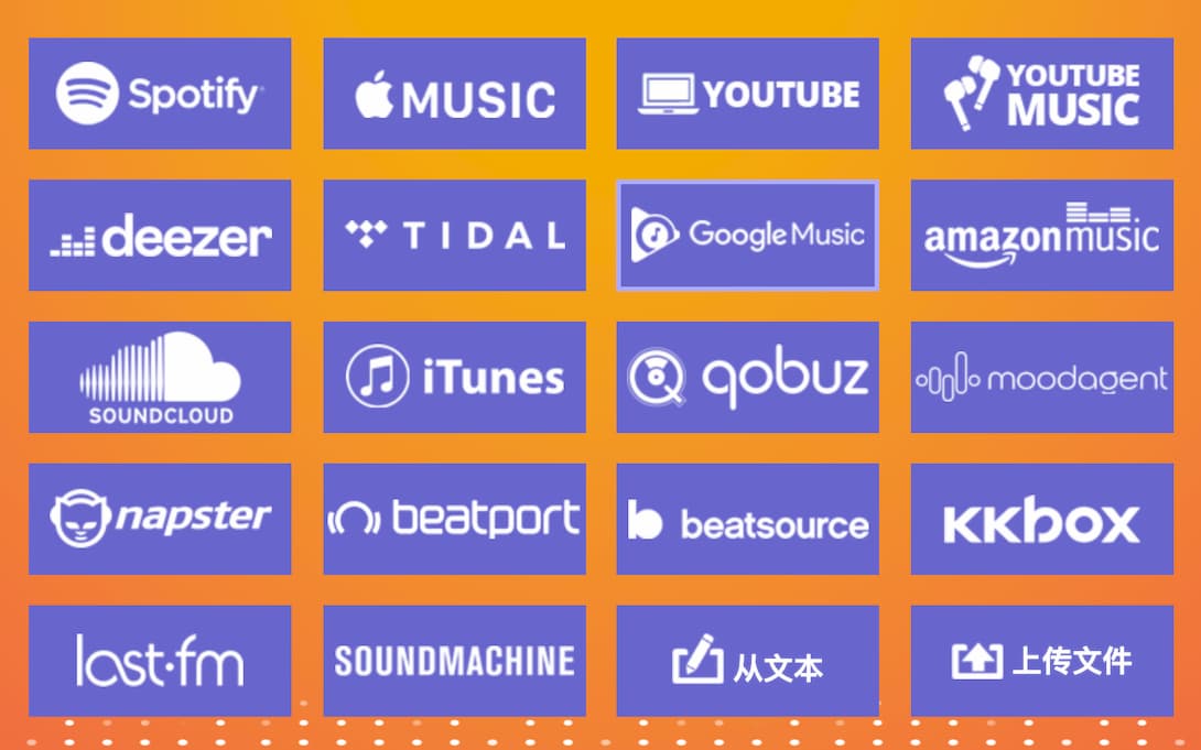 Tune My Music - 在线将喜欢的音乐列表从 Spotify 迁移至 YouTube Music 2