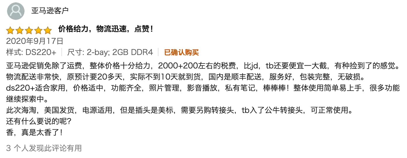 亚马逊：群晖 DS220+ 特价，最新 2 盘位紧凑型高性能 NAS 设备 3