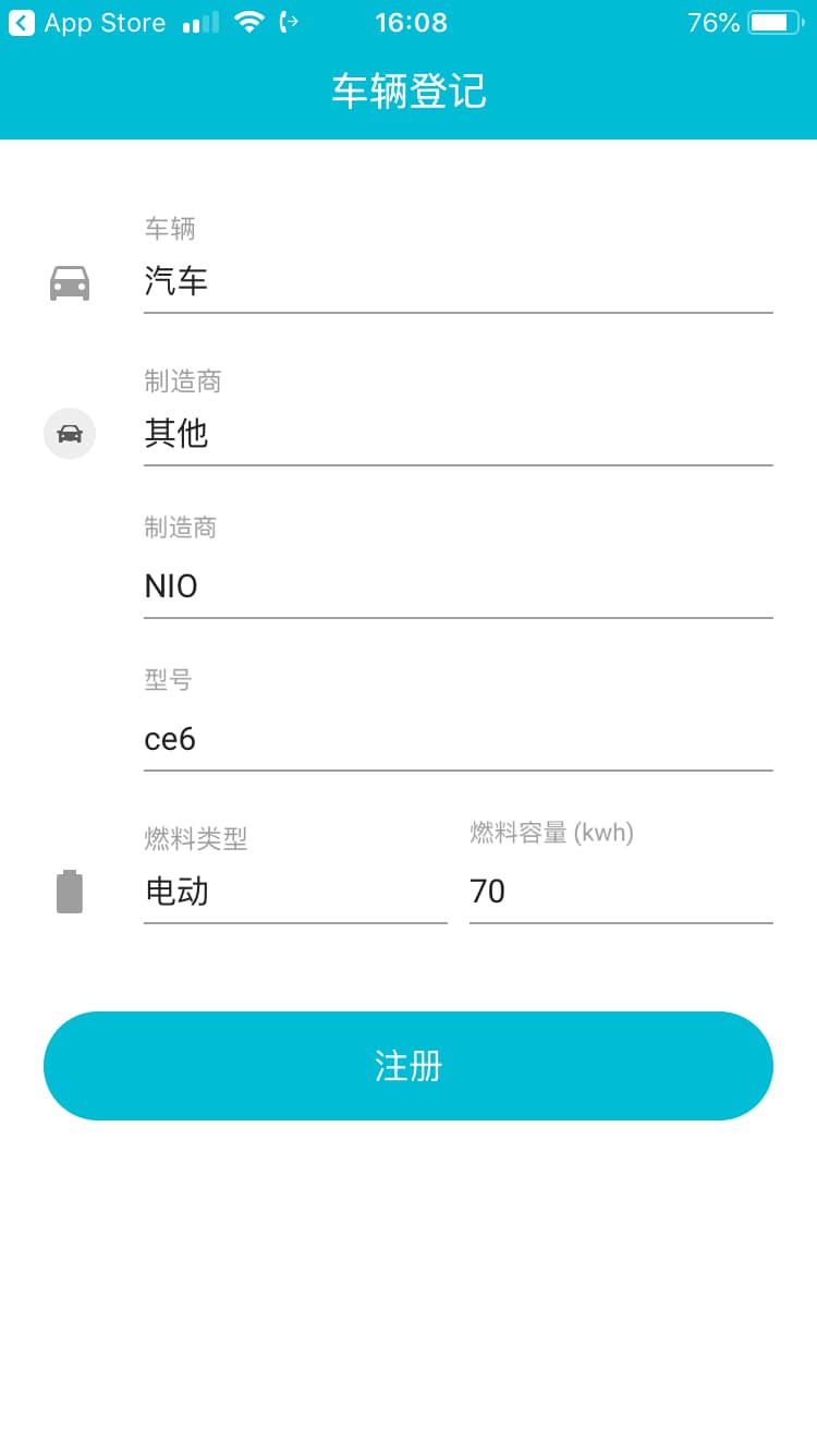 Drivvo - 纯粹的汽车管理应用，可记录油耗、里程、开支、收入，提醒保养、保险等信息[iPhone/Android] 2