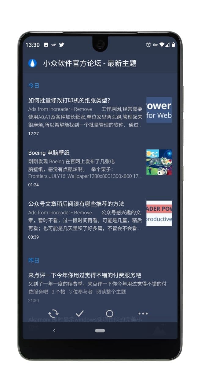 FocusReader 订阅项目更新页面