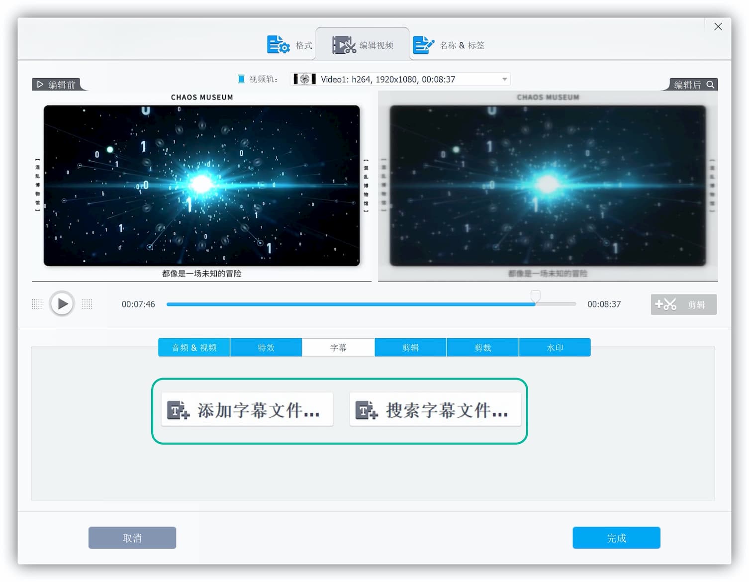 价值 59.95 美元，集在线视频下载、视频编辑与格式转换于一体的工具 VideoProc 限免 5