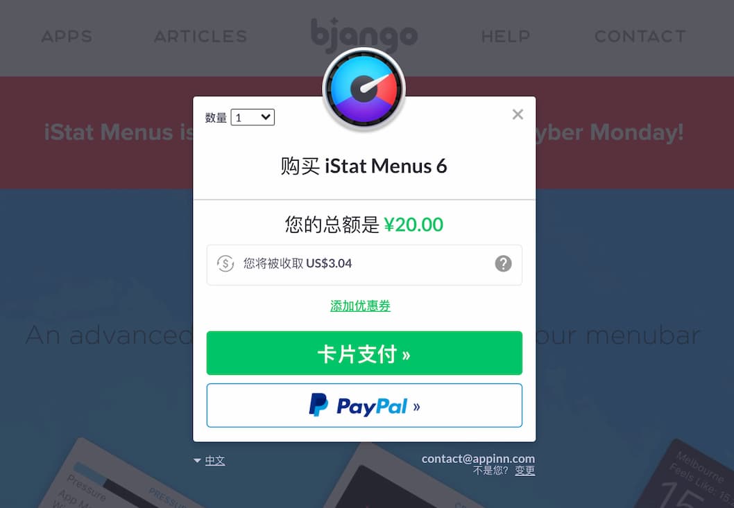 iStat Menus 6 特价，黑五期间只需 20 元人民币，可激活 3 台 Mac 2