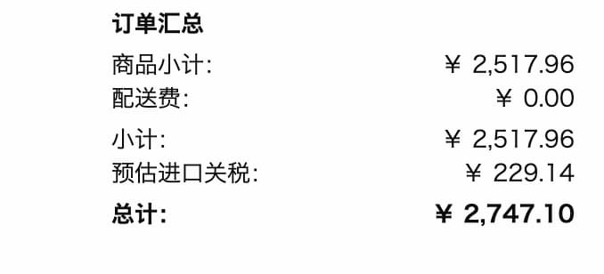 [视频教程]拆解西部数据 12TB 外置硬盘，刚拆就降价了？ 2