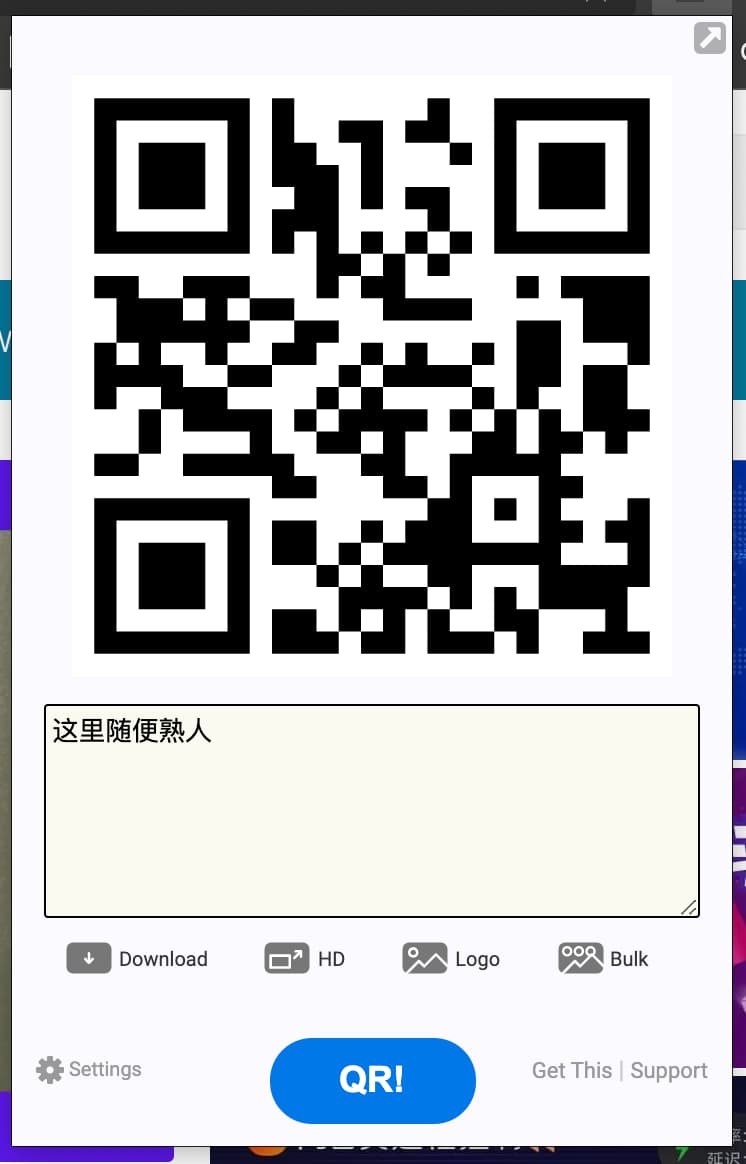 二维码生成器 (Quick QR) - 可能是最快速的 Chrome 二维码工具，支持扫码 1