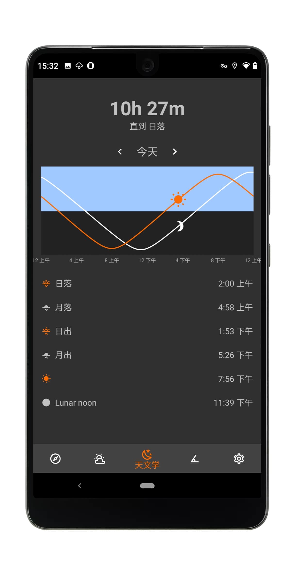 Trail Sense - 利用 Android 传感器的 21 个野外跋涉和野外生存工具套件 2