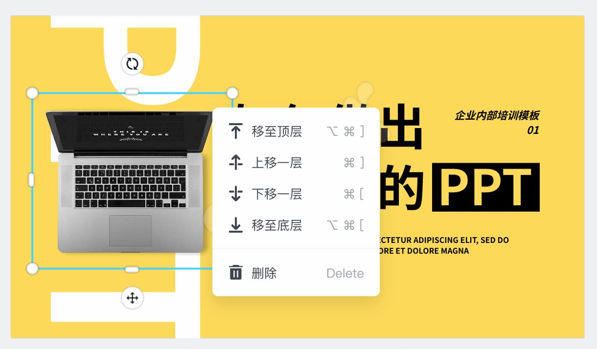 Fotor懒设计，什么都能设计，海报、封面图、PPT、邀请函，不会设计不要紧，还有 10 万模板 2