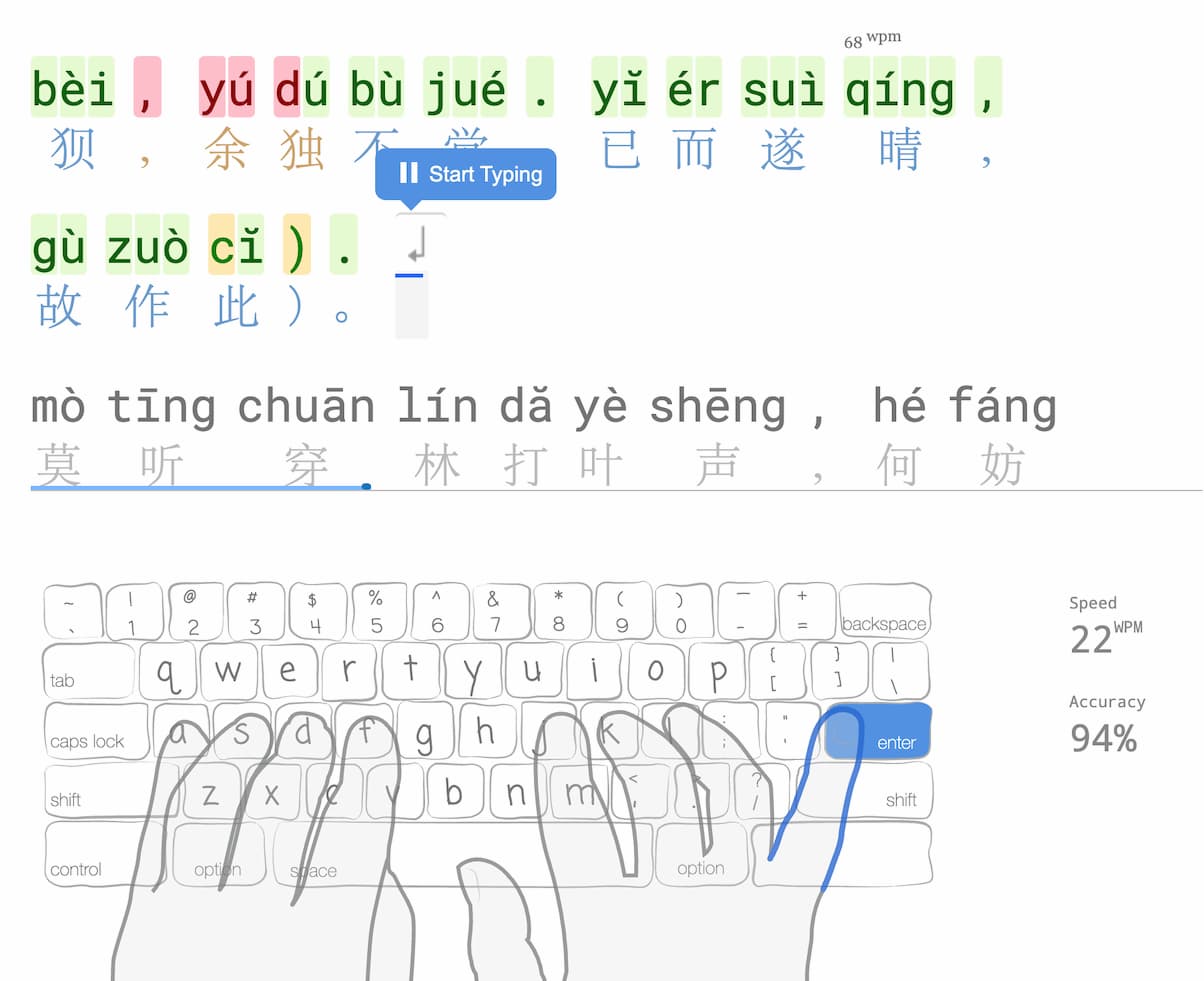 指法输入中文打字俱乐部（TypingClub）- 从 0 开始练习打字，支持多键盘布局、多语种、拼音，以及单手输入、旁白等 3