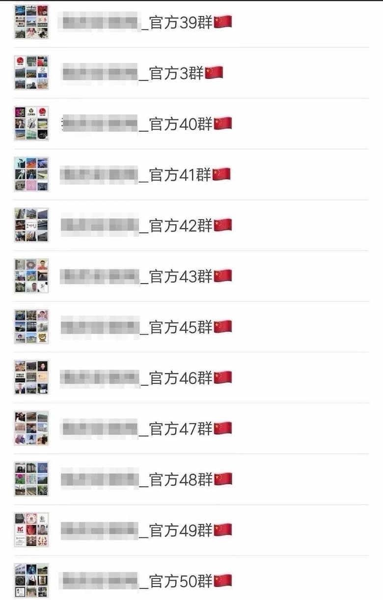 井盖Chat - 无人数上限、分频道聊天，群聊应该是这样的【已停止运营】 1