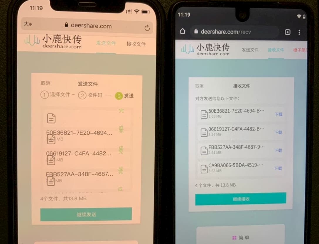 周末借朋友 iPhone 拍了几百张照片，打算传回一加手机，怎么办？ 4