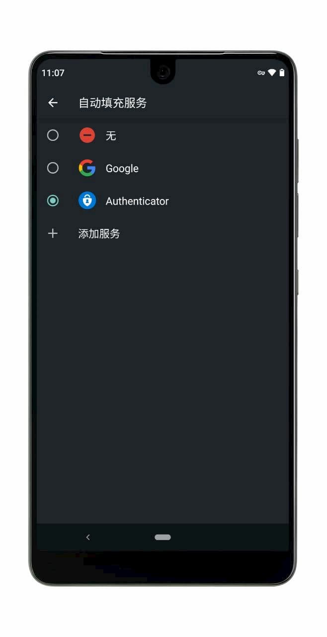 Microsoft Authenticator 密码管理器 - 从 Edge 同步密码，支持在 iPhone、Android 设备及 Chrome 中自动填充密码 2