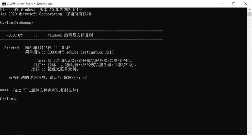 如何复制 Windows 单文件夹里的 200 万个小文件？而且电脑不卡（Robocopy） 1