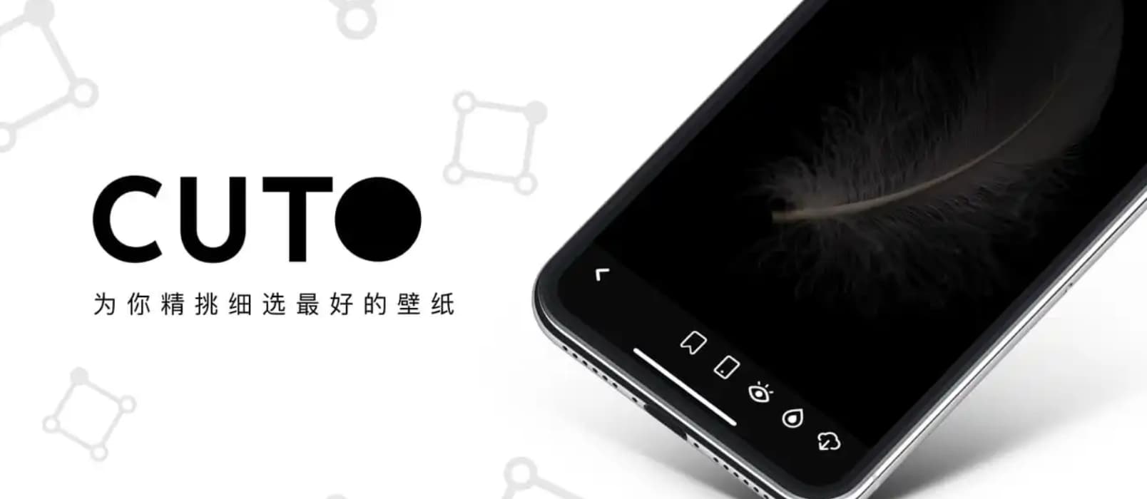 Cuto 壁纸 - 连续 5 年累计 2000+ 张人工精选壁纸