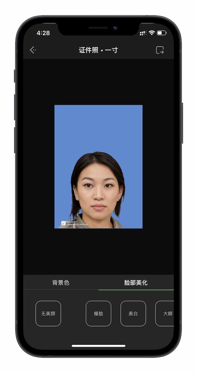 白描证件照 - 会自动抠图、更换纯色背景、带美颜的证件照工具[iPhone/iPad 内购限免] 1
