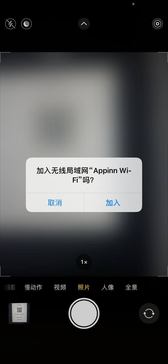 我的WiFi卡片 - 为什么要在家中放个带 Wi-Fi 密码信息的二维码卡片？ 4