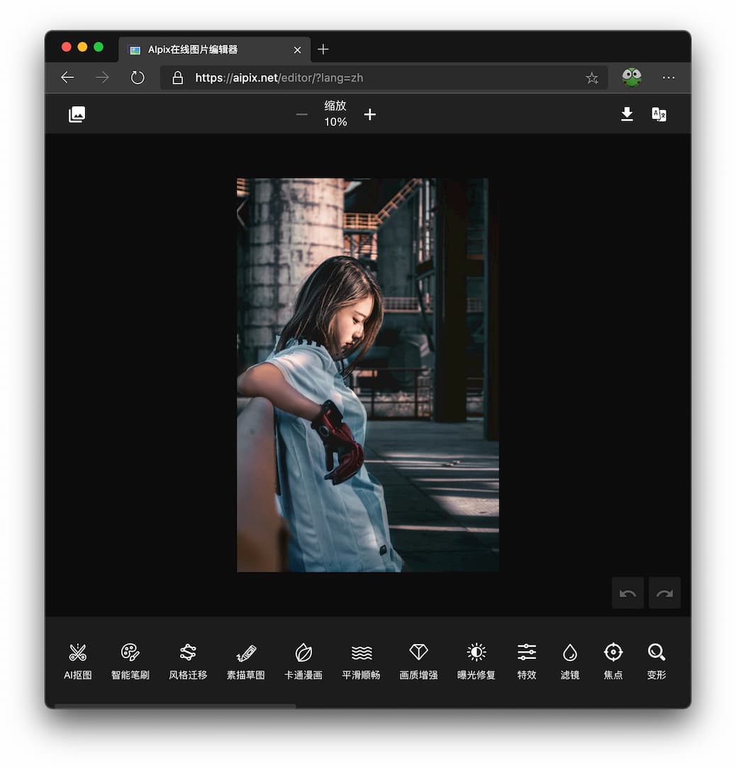 Aipix 让人爱不释手的在线图片编辑器