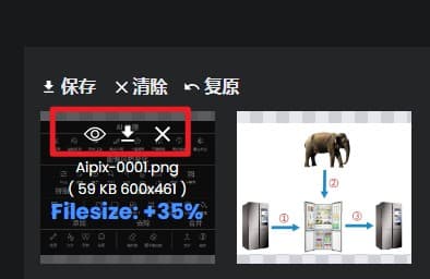 Aipix 在线图片批量处理，流畅、连贯，移动端可用 4