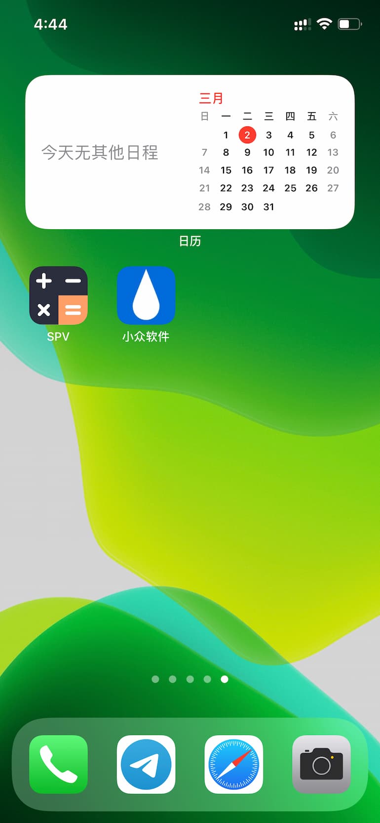 SPV 隐私专家 - 以计算器的名义，隐藏照片、视频、联系人、通话记录[iPad/iPhone] 2