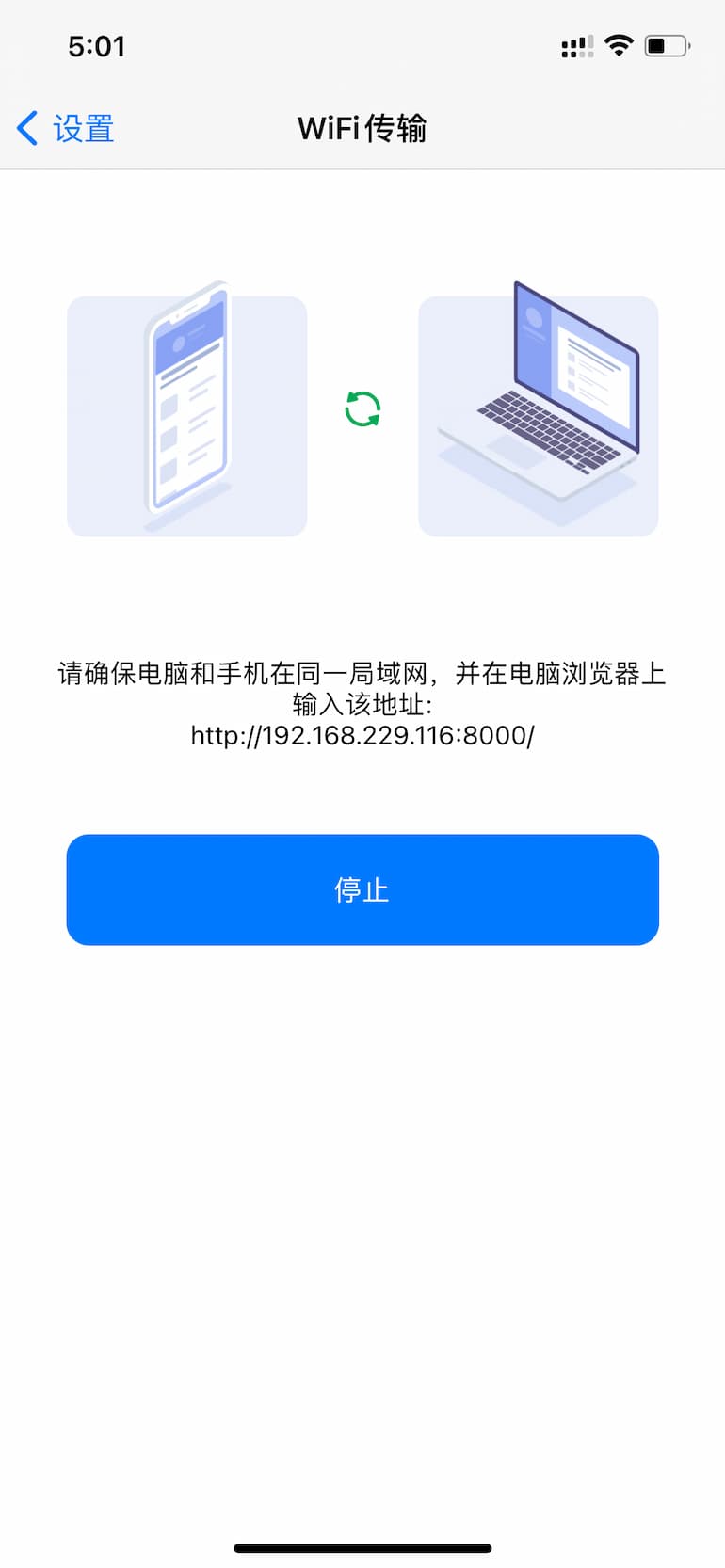 SPV 隐私专家 - 以计算器的名义，隐藏照片、视频、联系人、通话记录[iPad/iPhone] 5