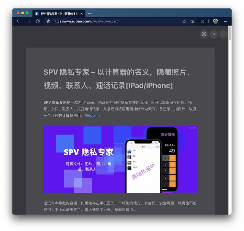 Circle 阅读模式 - 为网页适配更舒适的阅读模式，支持深色模式[Chrome] 3