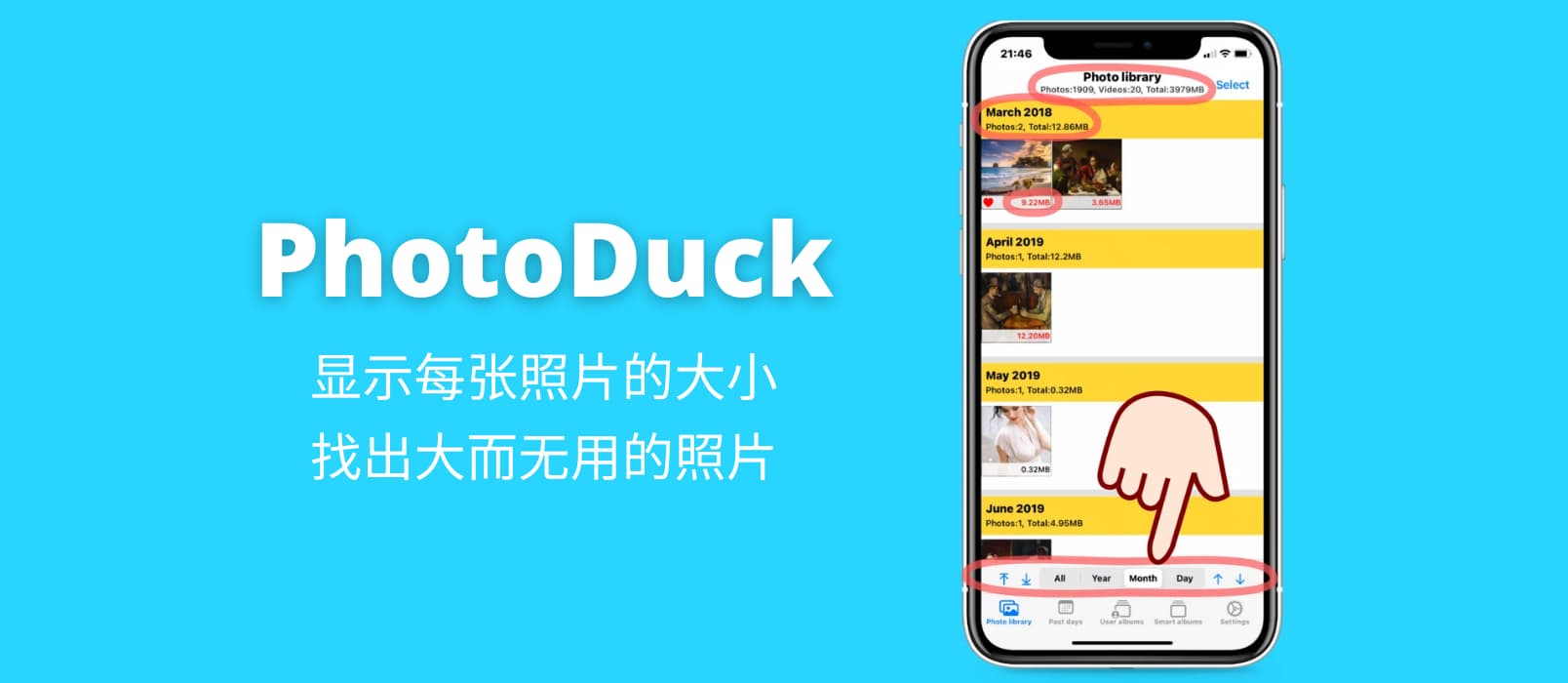 PhotoDuc‪k‬ - 在相册中显示每张照片的大小，找出大而无用的照片、视频[iPhone/iPad]