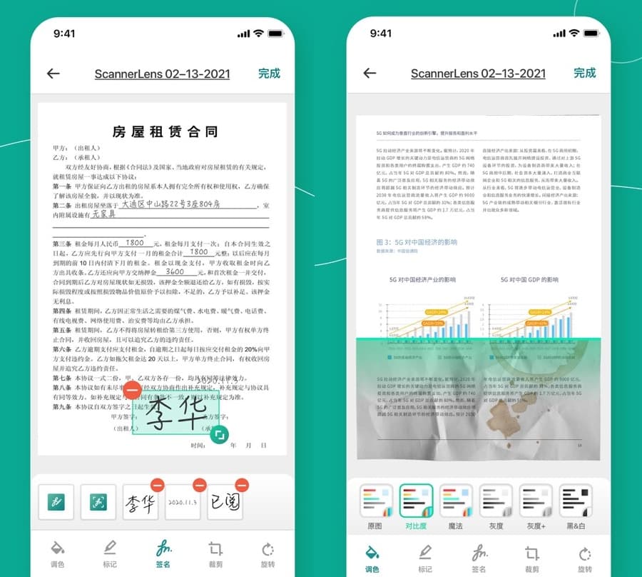 扫描口袋宝 ScannerLens+ 限免，拍照扫描、OCR 文字识别、标记签名，多功能应用[iPhone/iPad]