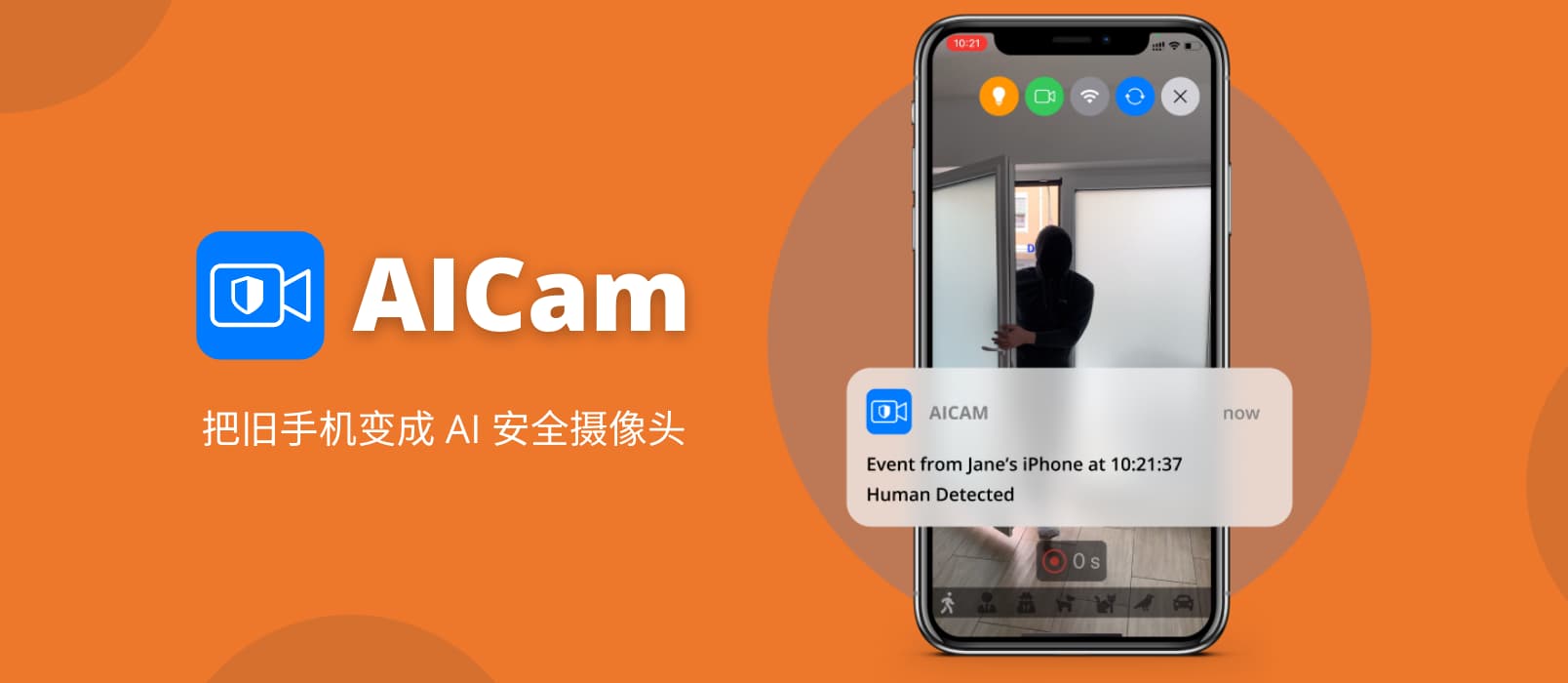 AiCam - AI 智能监控，用旧 iPhone 实现人脸检测、宠物识别（猫、狗、鸟）、车辆识别