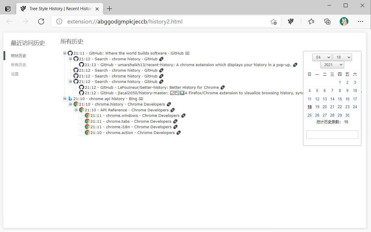 Tree Style History - 扩展不更新，手搓大佬自己写：树形显示浏览历史的扩展[Chrome/Edge] 1