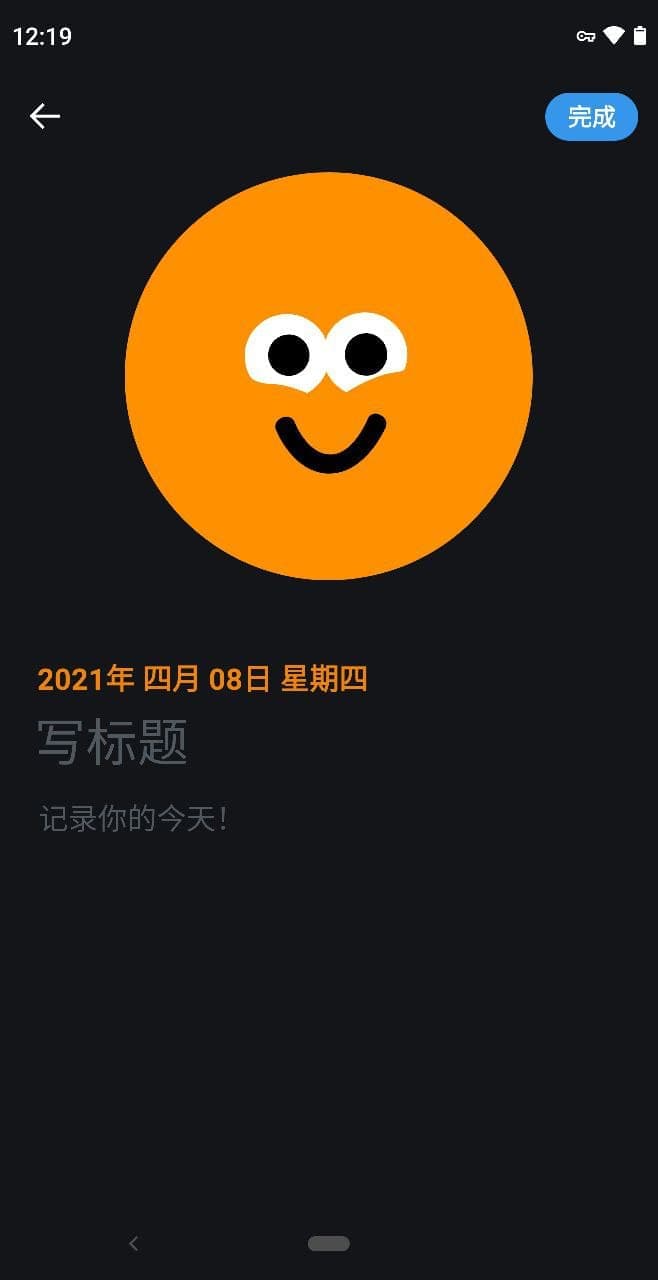 Emolog - 用精致漂亮的 61 个 Emoji 动画表情,记录每日心情 3 Emolog - 用精致漂亮的动画 Emoji 记录每日心情