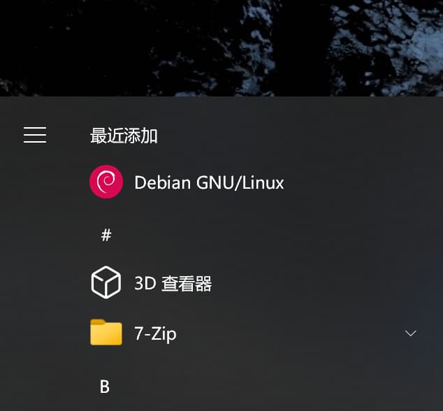 WSLg - 微软官方内置，在 Win 10 上一键安装 5 大 Linux 发行版本 4