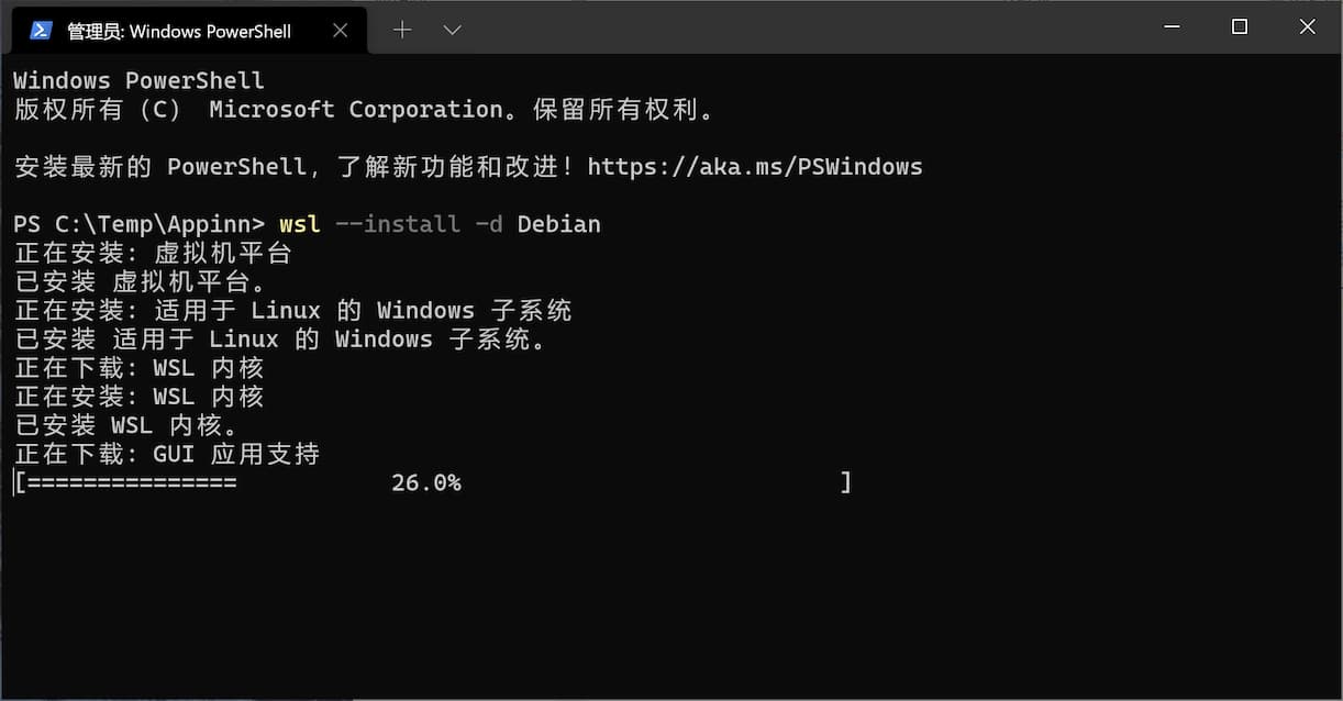 WSLg - 微软官方内置，在 Win 10 上一键安装 5 大 Linux 发行版本 2