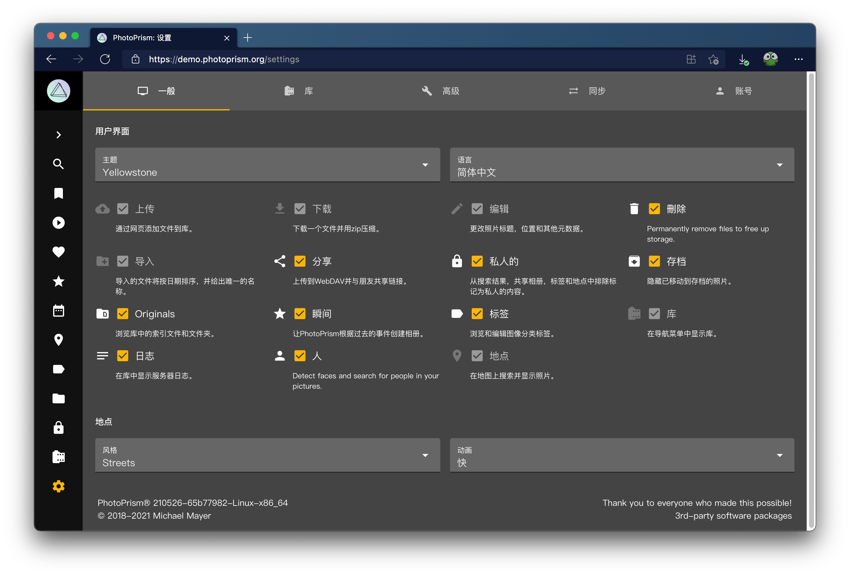 PhotoPrism - 基于机器学习 TensorFlow 的自动图像分类、开源照片管理工具