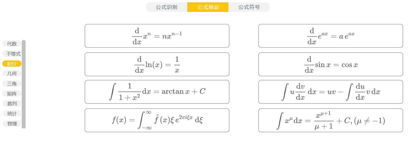 [5月荔枝]5 款学术工具让你如虎添翼，正版学术软件特价 6