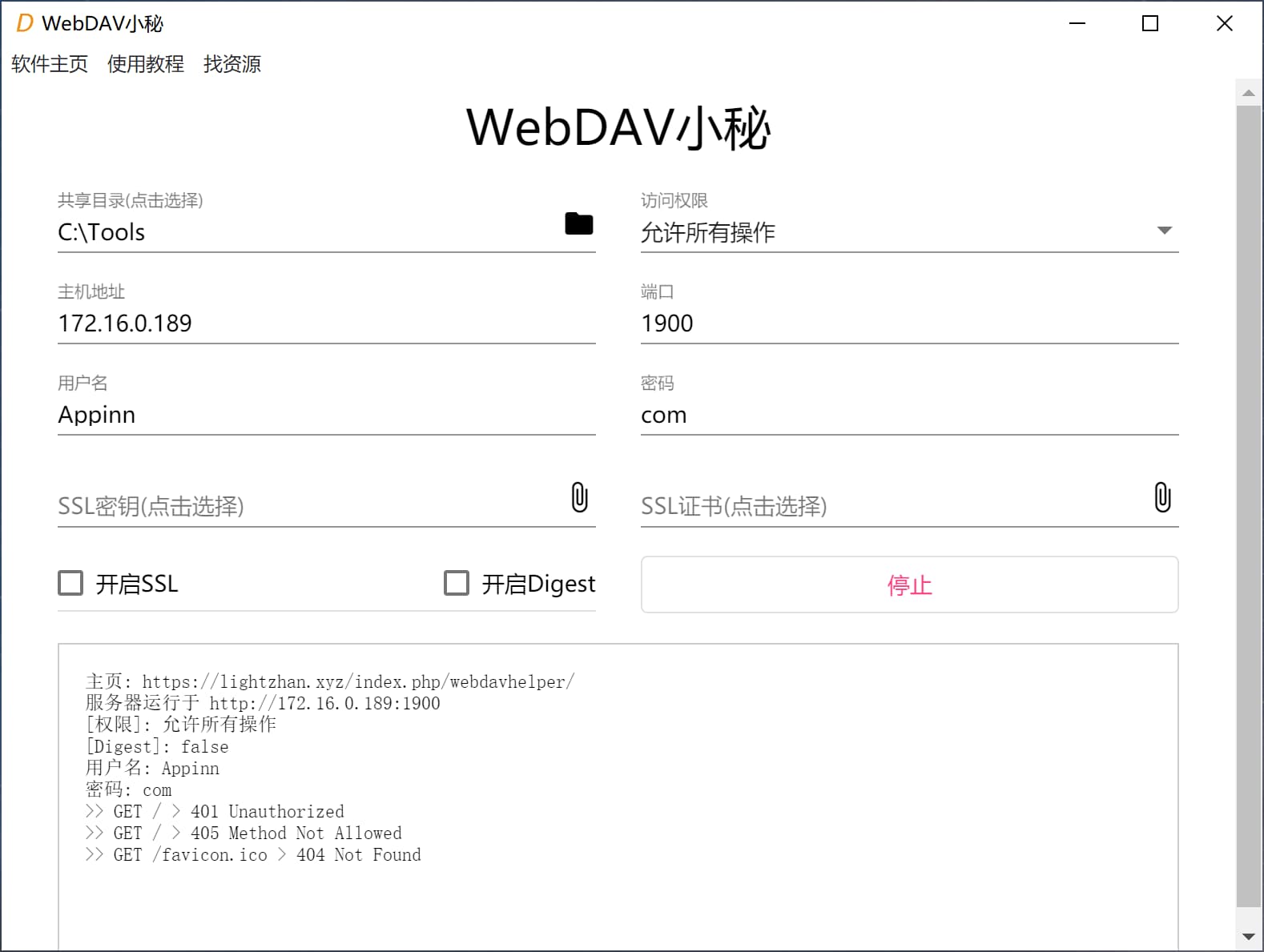 WebDAV小秘 - 在 PC 上 1 键开启 WebDAV 服务器