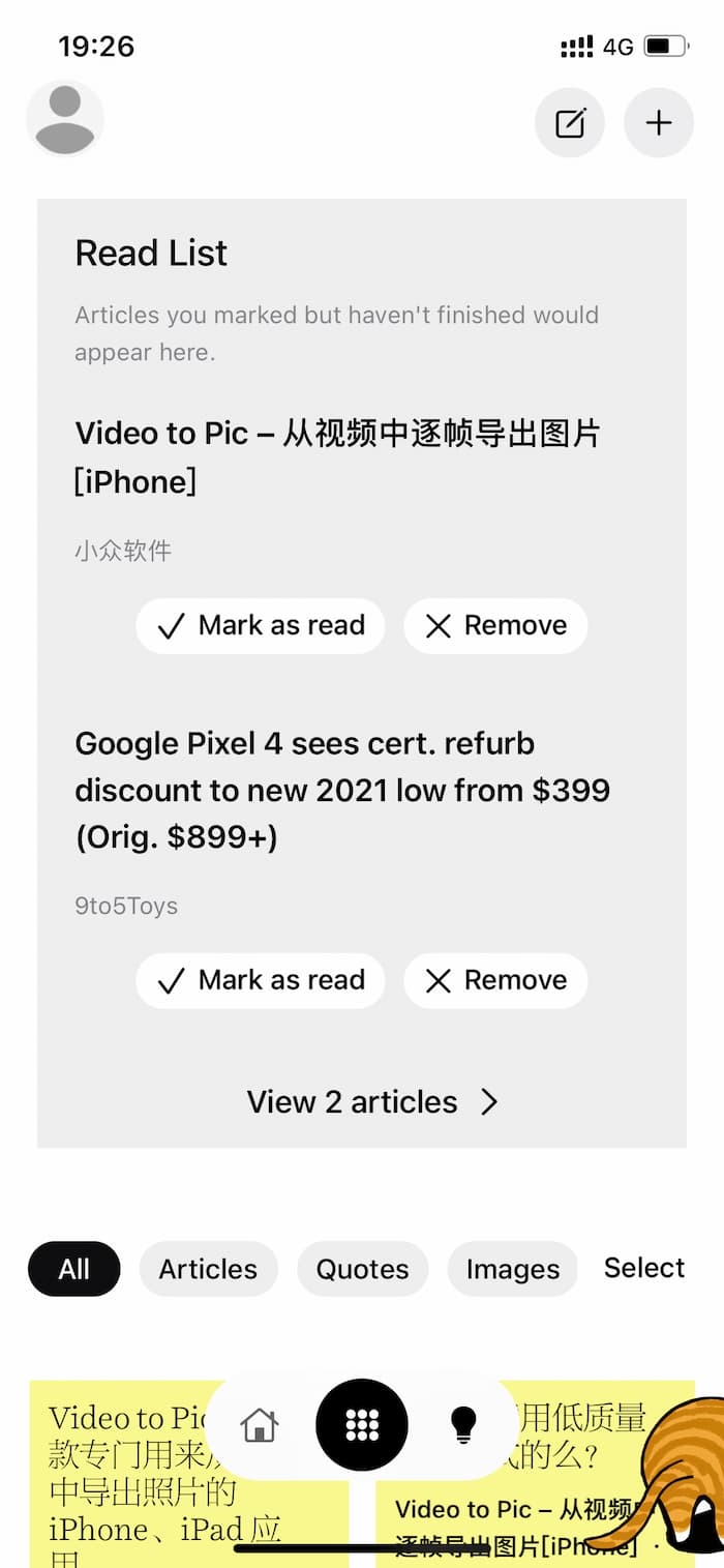 ReadMark alpha - 轻芒杂志新产品，带马克「Mark」功能的 RSS 阅读器 5