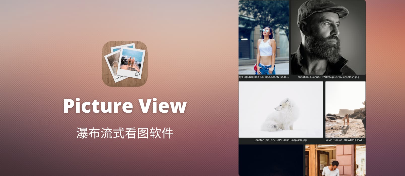 Picture View - 7.9MB 轻量级 macOS 看图软件，非常有特色的瀑布流式看图模式 1