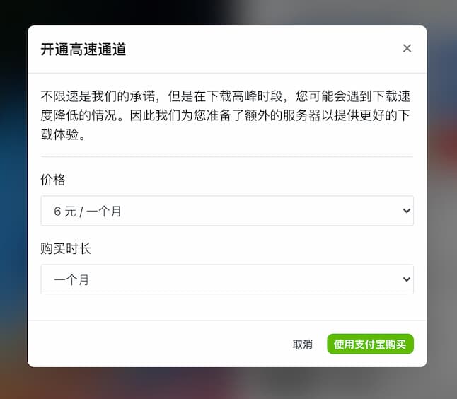 钛盘 - 无限空间、不限速、无需客户端，免费的在线临时网盘 1