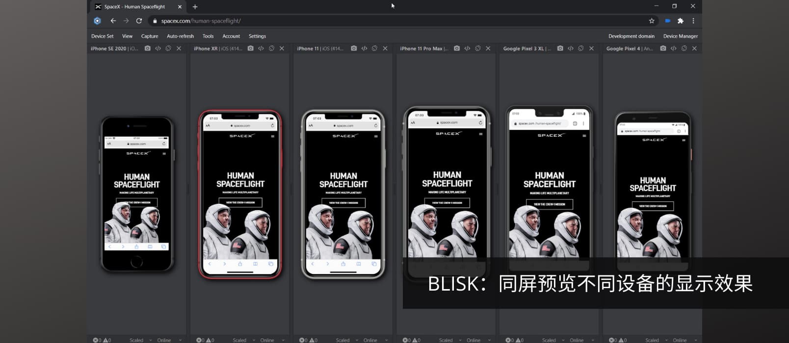 BLISK - 专为 UI 设计师的浏览器，同屏同步预览不同设备的显示效果，支持 50+ 款设备