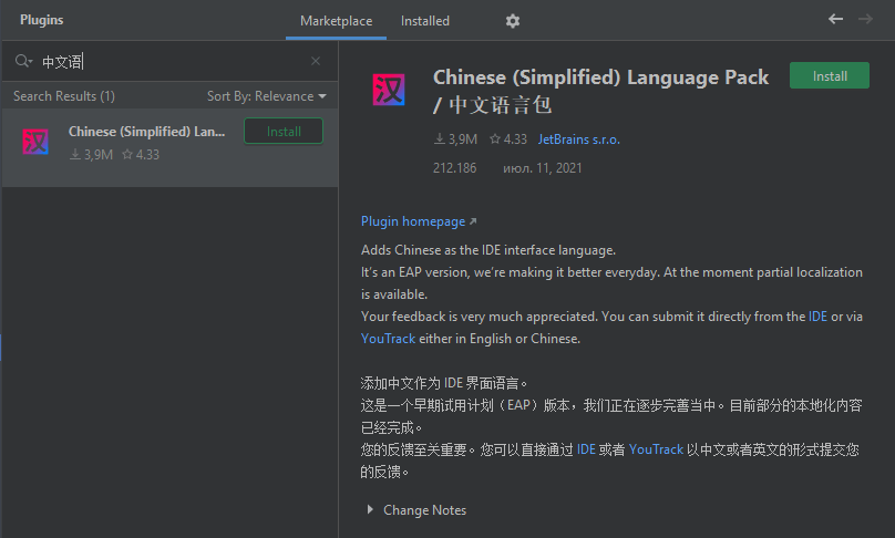 JetBrains 系列软件 6.8 折优惠！开发者必备工具现已带来中文化界面 3