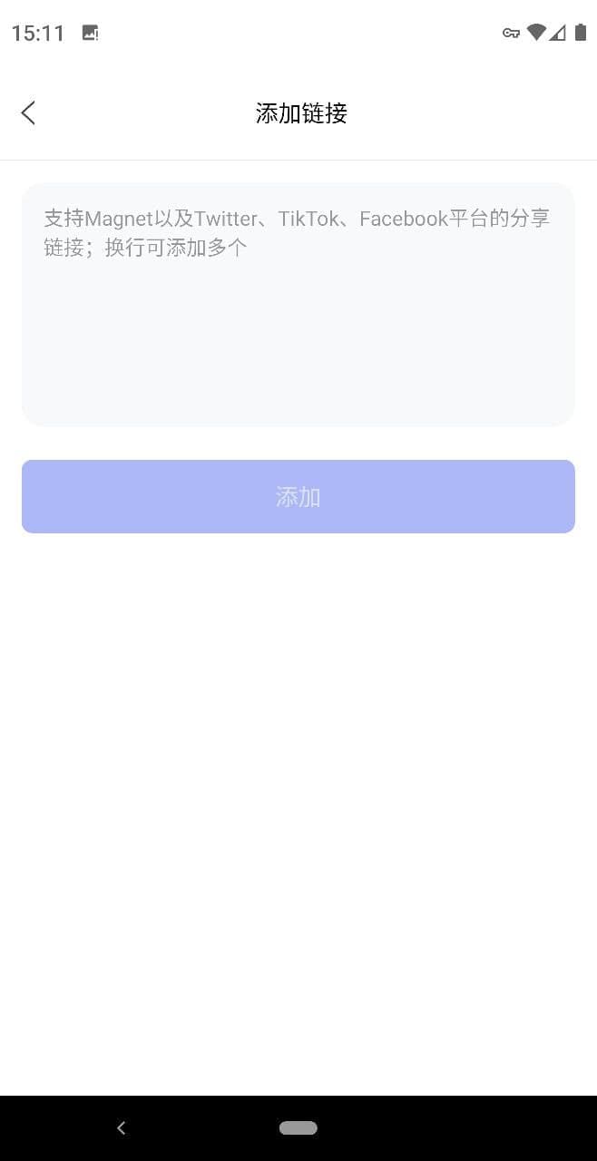 PikPak - 支持磁力、云播，与 TG 高度整合的免费私人网盘应用[Android] 1