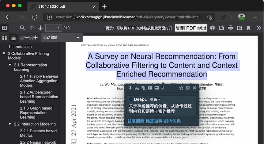 划词翻译 - 支持 DeepL，可翻译网页、图片、PDF、视频、音频的浏览器扩展[Chrome/Edge/Firefox]