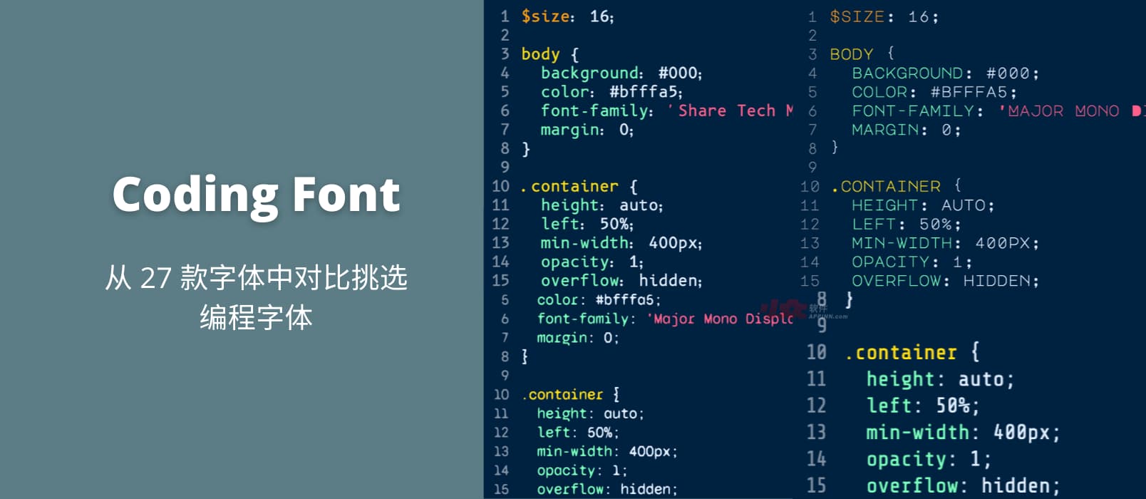 Coding Font - 从 27 款字体中对比挑选编程字体