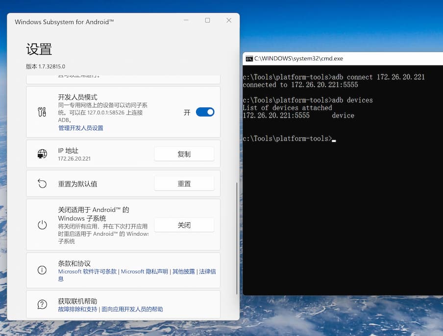 如何在 Windows 11 WSA 中安装安卓应用？ 3