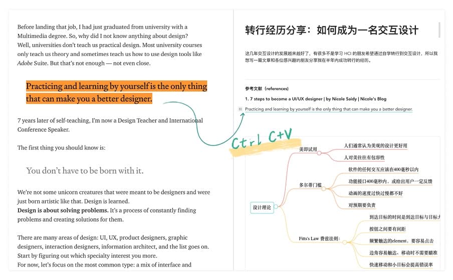 「互链 Huleen」：帮我们理解笔记内容背后的「为什么」 1