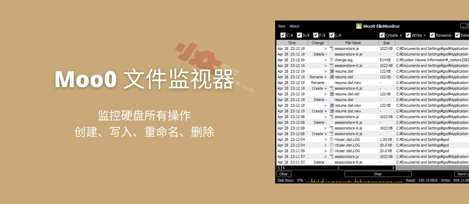 Moo0 文件监视器 - 监控硬盘所有操作：创建、写入、重命名、删除[Windows] 1