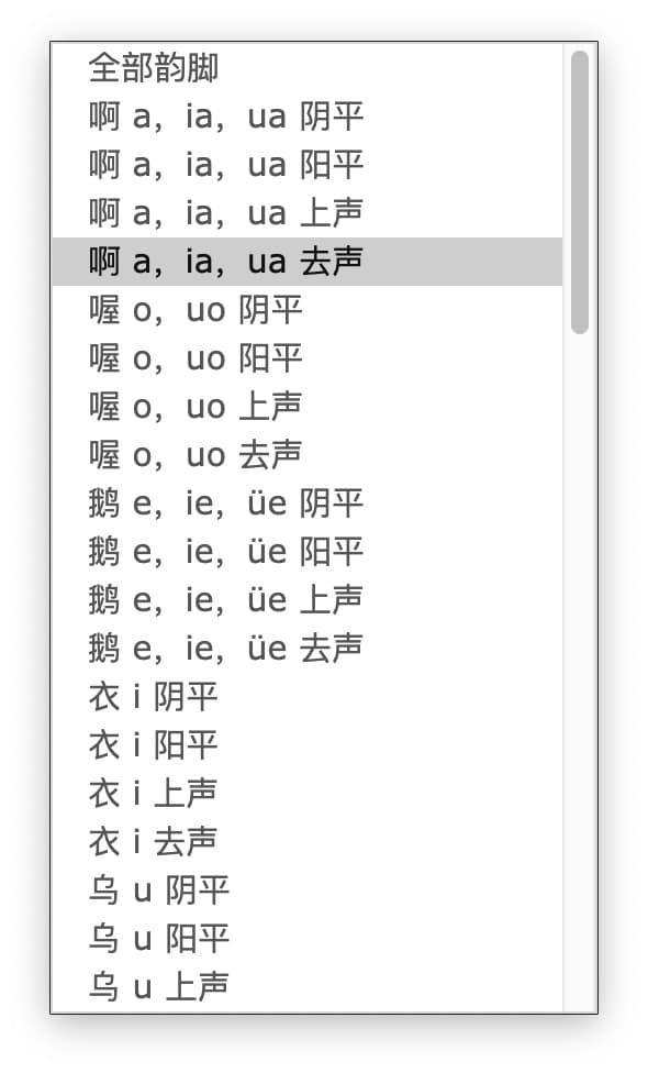 WantWords反向词典（万词王） - 清华大学发布开源在线反向词典，通过描述意思来查询 100 个近义词 2