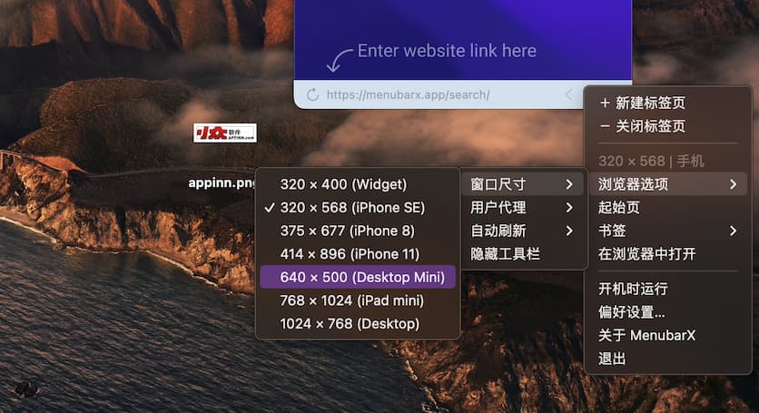 MenubarX - 在 Mac 菜单栏打开网页，就像原生 App 那样[macOS 限免] 1