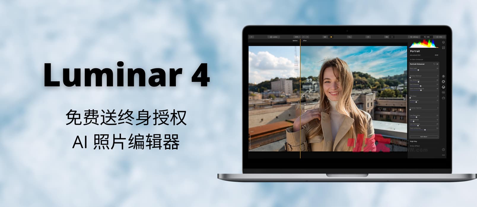 Luminar 4 免费送终身授权，基于 AI 的照片编辑器[Win/macOS]