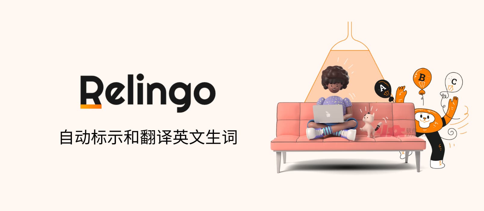 Relingo - 自动为文章与视频标示英文生词[Chrome]